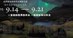 91麻豆视频国产-解码91麻豆视频国产，文化现象与多元表达