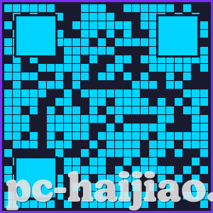 海角社区公众号